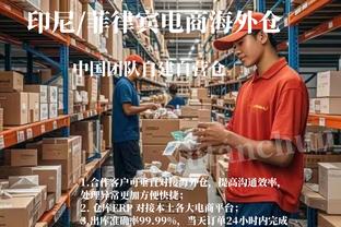 必威手机登陆在线官网截图0