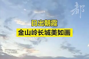 西甲-皇马1-0塞维8分领跑 魔笛替补远射制胜皇马联赛20轮不败