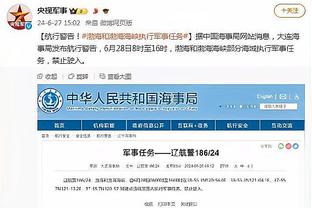 斯波谈球队缺兵少将：我们的球员喜欢竞争 别小瞧我们的轮换球员