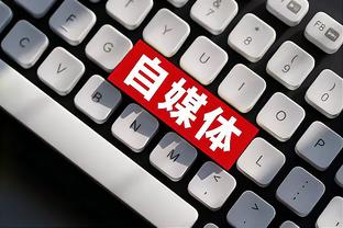 188金宝搏网站登录截图3