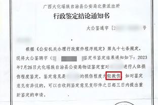 东契奇连续9场比赛砍下30+ 追平生涯纪录