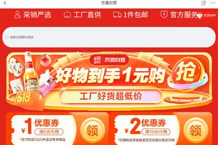 必威bet登陆截图3