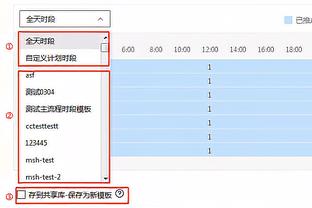 闵鹿蕾：新疆队实力在那 有没有赵睿都要队员们全力准备比赛？