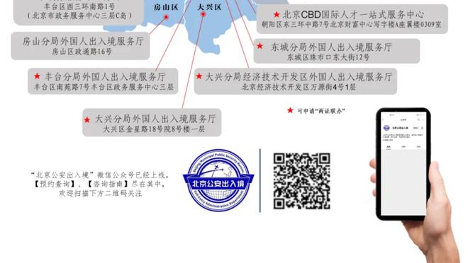 德甲积分榜：拜仁终止各赛事3连败，排名第二距榜首8分